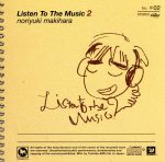 Listen To The Music 2(初回生産限定盤)(豪華ブックレット、バインダーカバー付)