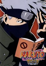 NARUTO-ナルト-3rd STAGE 2005 巻ノ四