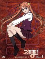 魔法先生ネギま! 麻帆良学園中等部2-A Magic1(初回限定版)(CD、カード2枚付)