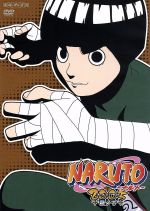 NARUTO-ナルト-3rd STAGE 2005 巻ノ十