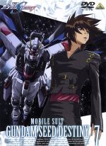 機動戦士ガンダムSEED DESTINY 7(ライナーノーツ付)