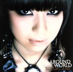 AROUND THE WORLD(初回限定盤)(DVD付)(DVD付)