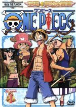 ONE PIECE ワンピース シックススシーズン 空島・黄金の鐘篇 piece.1