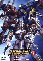 スーパーロボット大戦 ORIGINAL GENERATION THE ANIMATION 2 Limited Edition(彩色済アクションフィギュア「サイバスター」付)