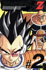 DRAGON BALL Z #2