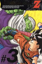 DRAGON BALL Z #3