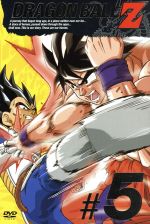 DRAGON BALL Z #5