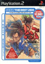 どろろ DORORO SEGA THE BEST 2800(再販)