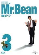 ｍｒ ビーン ｖｏｌ ３ 中古dvd ローワン アトキンソン ブックオフオンライン