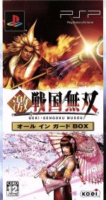 激・戦国無双 オールインガードBOX