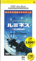 ルミネス LUMINES PSP the Best(再販)