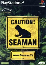 【ソフト単品】シーマン-禁断のペット- ガゼー博士の実験島 (初回限定版)