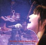 Sound drop ~MTV Unplugged + Acoustic live 2005~(DVD付)