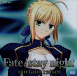 Fate/stay night curtain raiser(初回限定生産)(特製解説書(アニメーション設定画、プロモーション映像イメージラフ収録)付)