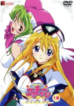 円盤皇女ワるきゅーレ 星霊節の花嫁 第1巻