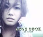 LOVE COOK(初回版)(フォトブック付)