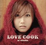 LOVE COOK(初回版)(絵本付)