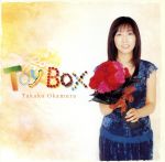 TOY BOX~ソロデビュー20周年記念 テレビ主題歌&CMソング集~(初回限定盤)(DVD付)(DVD付)