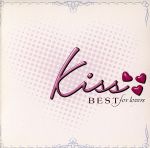 kiss~BEST for lovers~