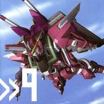 機動戦士ガンダムSEED DESTINY SUIT CD vol.9 ATHRUN × ∞JUSTICEGUNDAM