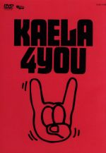 KAELA KIMURA 1st TOUR 2005 “4YOU”