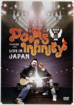 Do As Infinity LIVE IN JAPAN