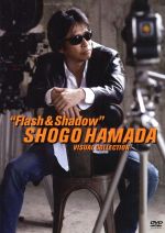 SHOGO HAMADA VISUAL COLLECTION “Flash & Shadow”