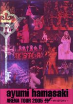 ayumi hamasaki ARENA TOUR 2005 A ~MY STORY~(三方背ケース、特典ディスク付)