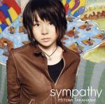 sympathy(初回生産限定盤)