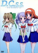 D.C.S.S.~ダ・カーポ セカンドシーズン~ DVDⅥ