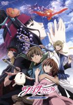 劇場版 ツバサ・クロニクル 鳥カゴの国の姫君