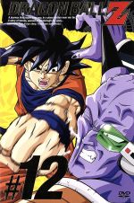 DRAGON BALL Z #12