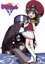 陸上防衛隊まおちゃん ｍｉｓｓｉｏｎ ３ 中古dvd 赤松健 原作 岩崎良明 黒田洋介 シリーズ構成 柳沢まさひで キャラクターデザイン 鬼瓦まお こやまきみこ 築島みそら 吉川由弥 丸山シルヴィア 堀江由衣 三島かごめ 長沢美樹 ブックオフオンライン