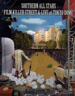 FILM KILLER STREET(Director’s Cut)&LIVE at TOKYO DOME リミテッドパッケージ(初回限定版)(特典DVD1枚、KILLER STREET BOOK付)