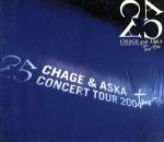 CHAGE and ASKA CONCERT TOUR 2004 two-five(初回限定版)(CD1枚付)