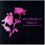 Deja Vu -THE ORIGINAL BEST 1992-1995