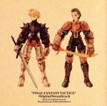 FINAL FANTASY TACTICS Original Soundtrack