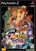 ストリートファイターＺＥＲＯファイターズジェネレーション：中古