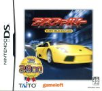 アスファルト アーバン GT TAITO SELECTION 2800 PSP the Best(再販)