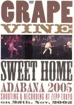 sweet home adabana 2005