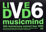 10th Anniversary CONCERT TOUR 2005 “musicmind”限定版Bタイプ(三方背スリーブケース、特典ディスク2枚付)