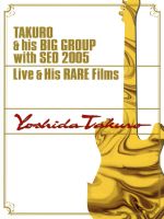 TAKURO & his BIG GROUP with SEO 2005 Live & His RARE Films