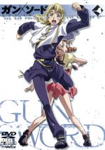 ガン×ソード DVD Vol.4