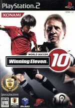 ワールドサッカー ウイニングイレブン10(説明書(外付け)付)