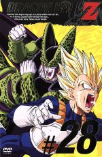 DRAGON BALL Z #28