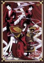 劇場版 xxxHOLiC 真夏ノ夜ノ夢 PREMIUM EDITION(アウターケース、ミニクリアファイル、ポストカードセット、ストラップ付)