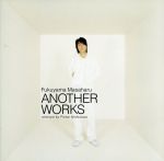 Fukuyama Masaharu ANOTHER WORKS remixed by Piston Nishizawa(初回限定盤)(DVD付)(DVD付)