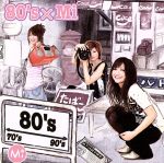 80’s × Mi