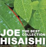 ザ・ベスト・コレクション