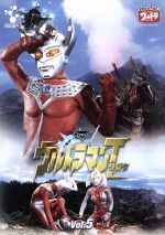 ウルトラマンタロウ Vol.5